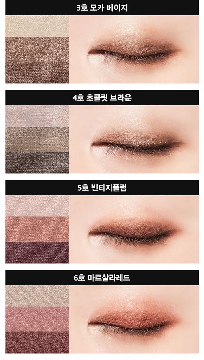 MISSHA - Triple Eyeshadow