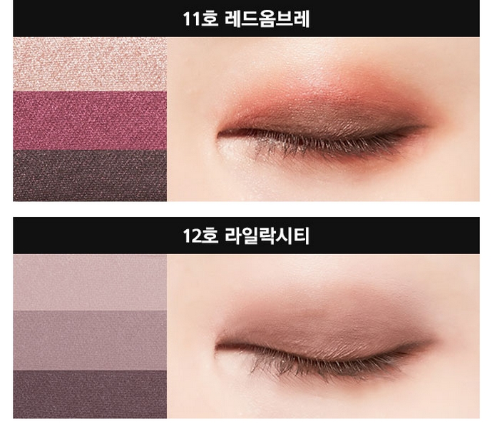 MISSHA - Triple Eyeshadow