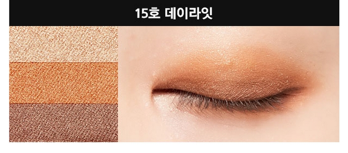 MISSHA - Triple Eyeshadow