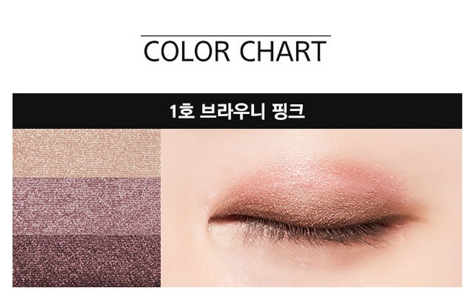 MISSHA - Triple Eyeshadow