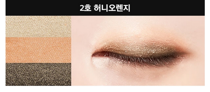 MISSHA - Triple Eyeshadow