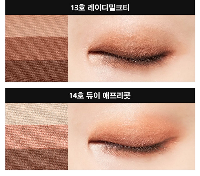 MISSHA - Triple Eyeshadow