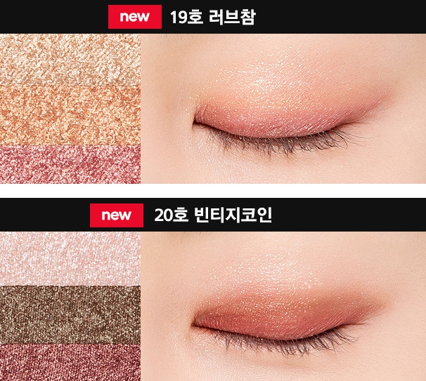 MISSHA - Triple Eyeshadow