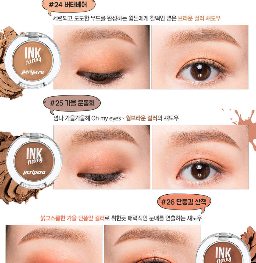 peripera - Ink Fitting Shadow