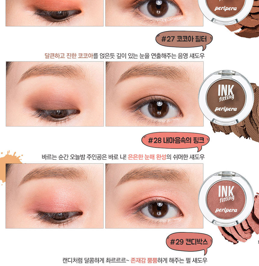 peripera - Ink Fitting Shadow