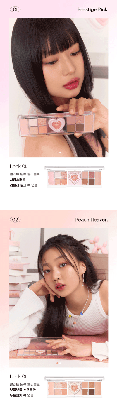 peripera - All Take Mood Like Palette - 3.5g X 1, 1.5g X 2, 0.8g X 7, 0.6g X 1