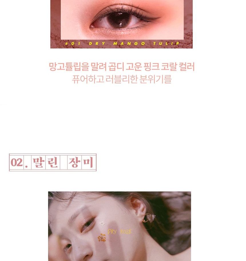 Romand - Better Than Eyes - 6.5g
