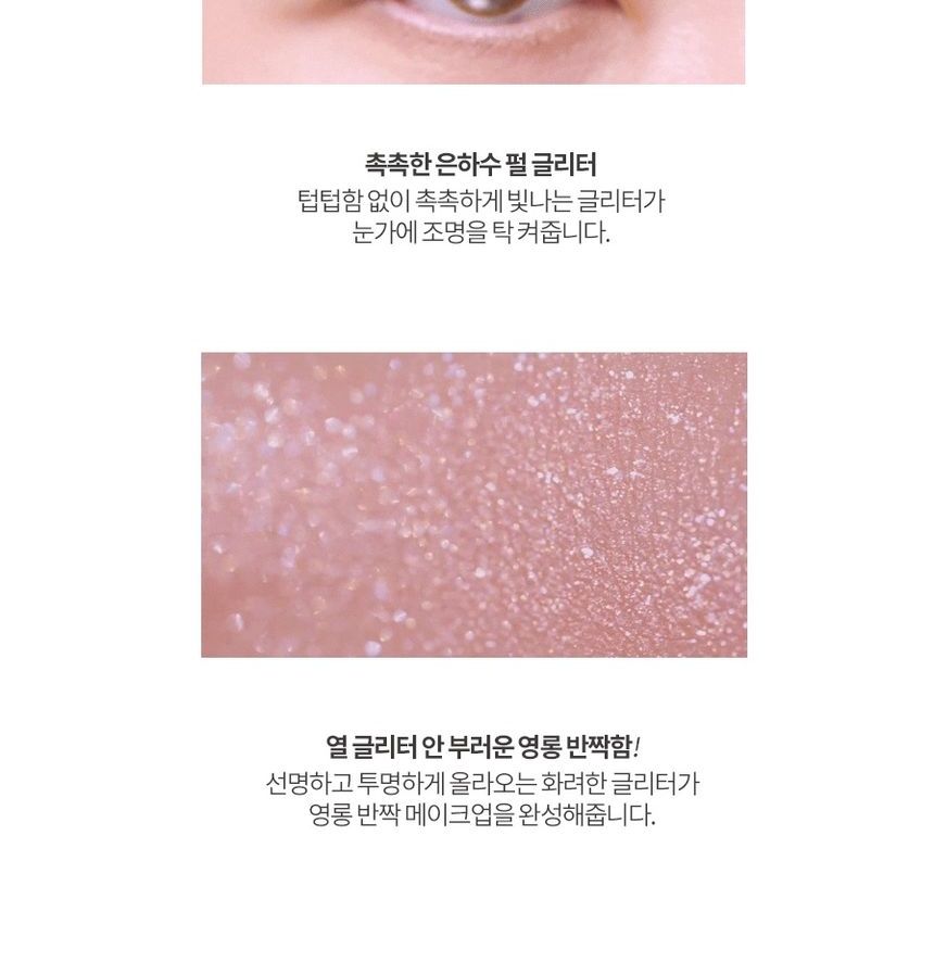 Romand - Better Than Eyes - 6.5g