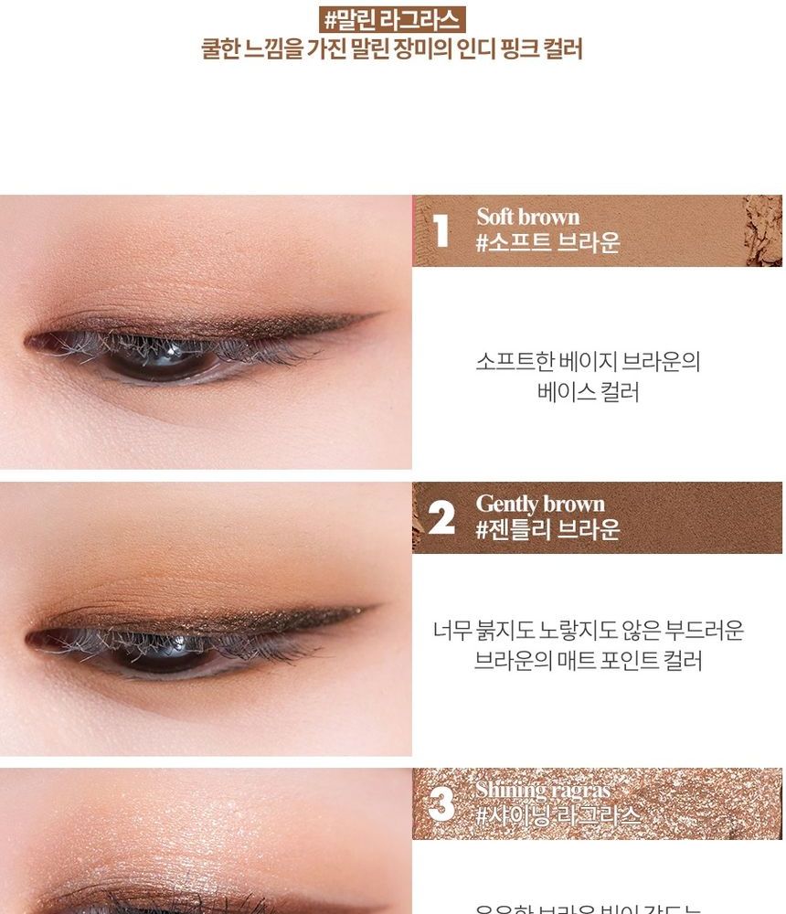 Romand - Better Than Eyes - 6.5g