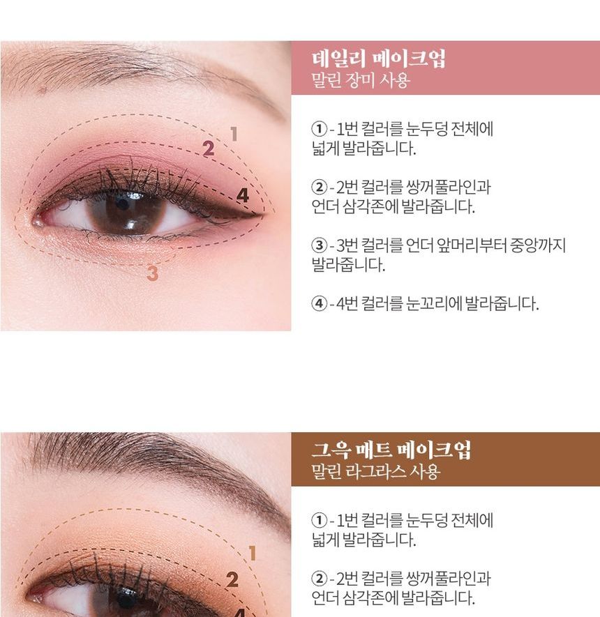 Romand - Better Than Eyes - 6.5g