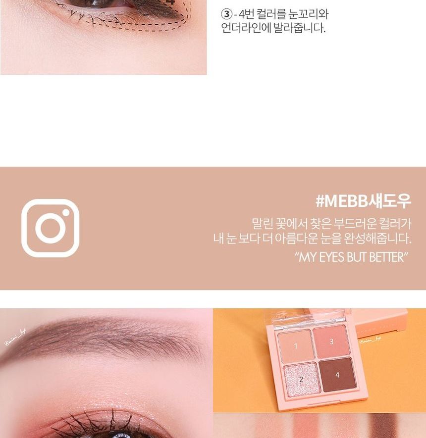 Romand - Better Than Eyes - 6.5g