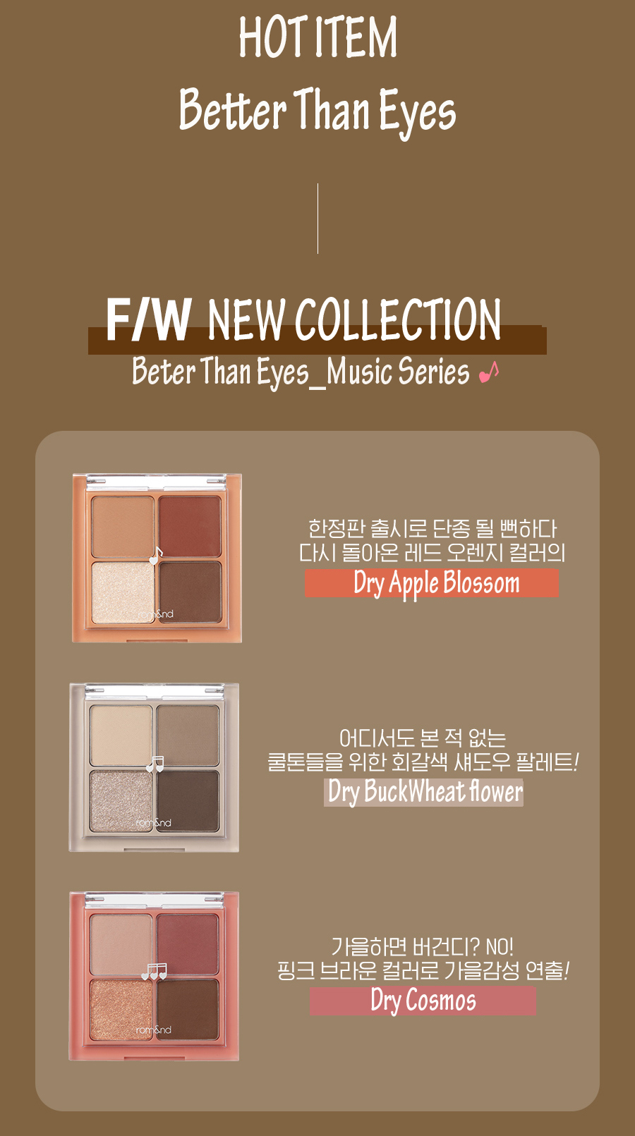 Romand - Better Than Eyes Music Series - 6.5g