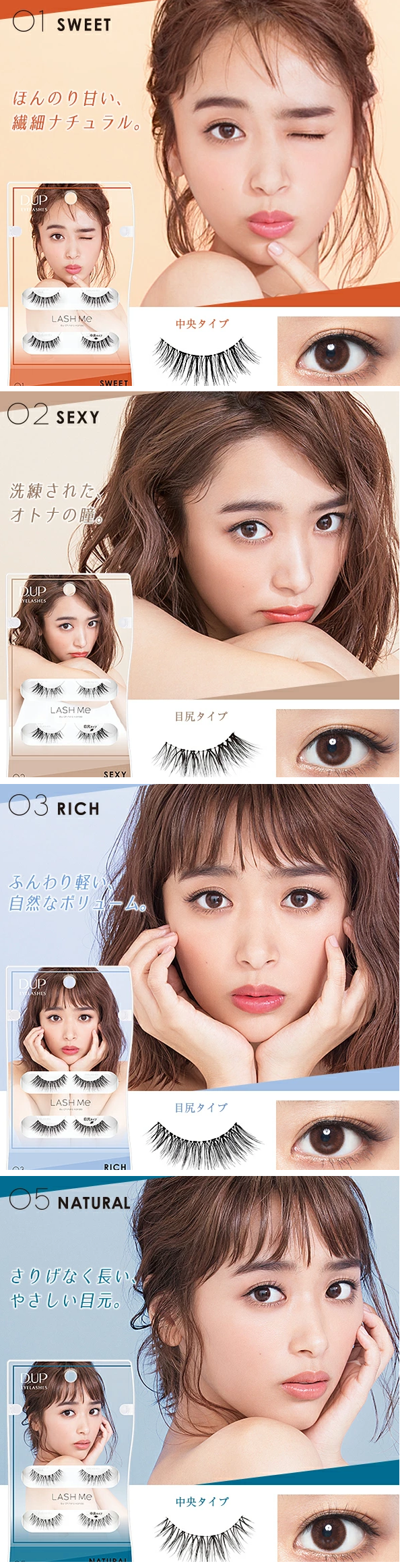 D-up - Lash Me Series Eyelashes - 2 pairs
