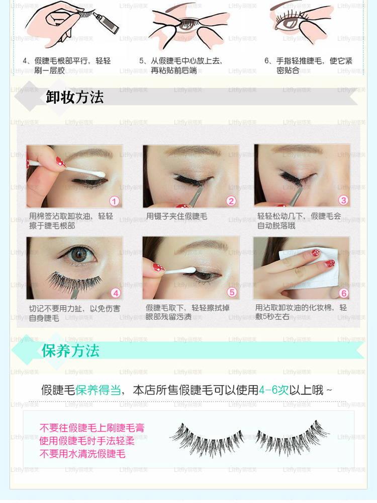 Litfly - Cils # 107
