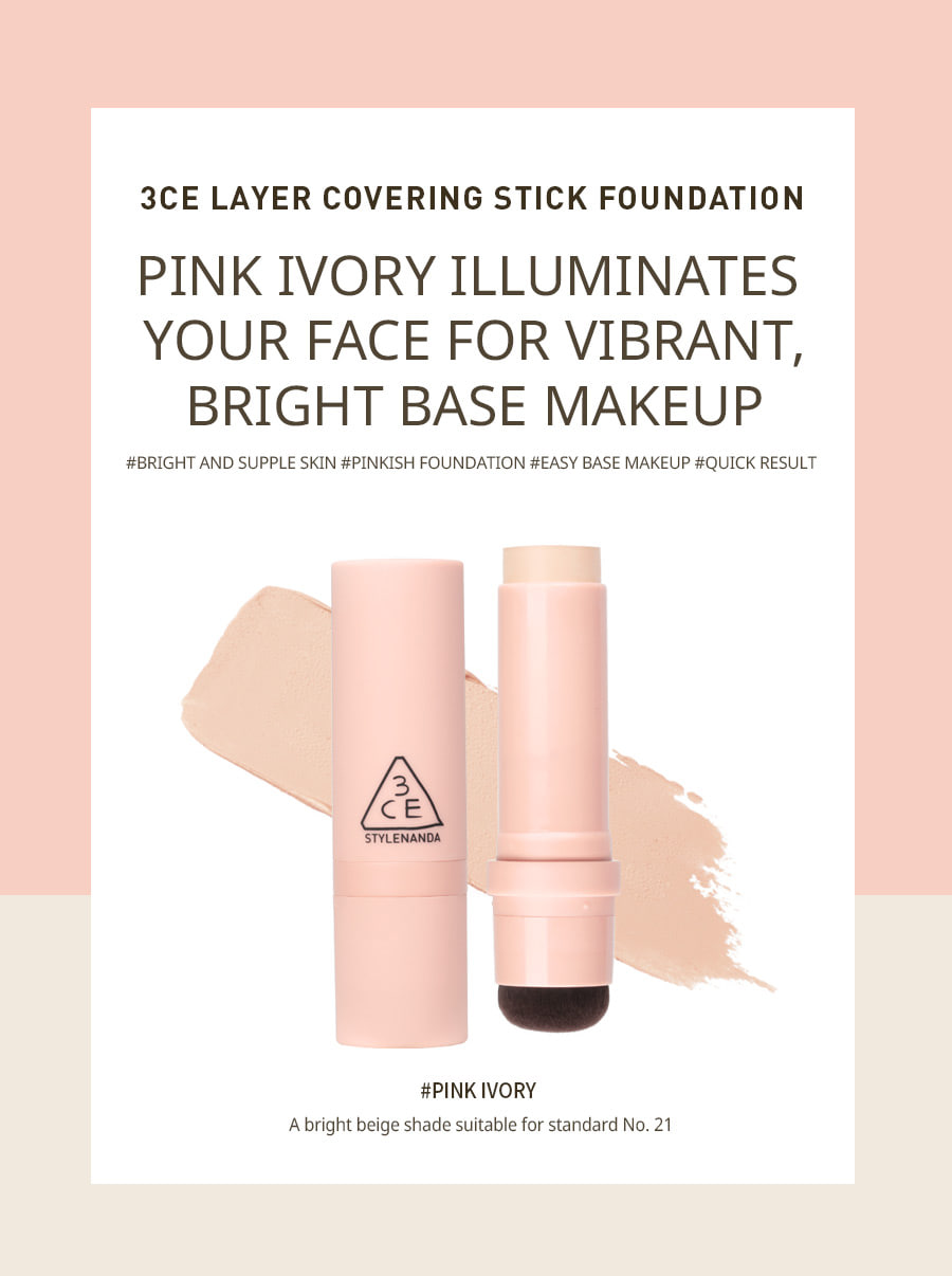3CE / 3 CONCEPT EYES - Layer Covering Stick Foundation