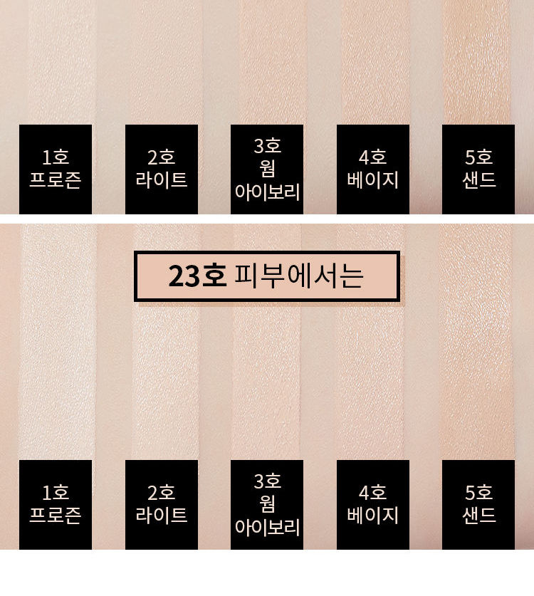 A'PIEU - Triple Wear Foundation