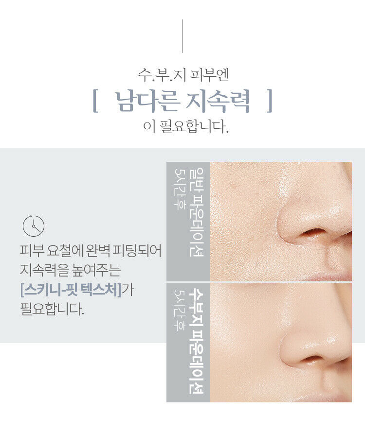 A'PIEU - Fondation Soo Boo Ji (SPF30 PA++)