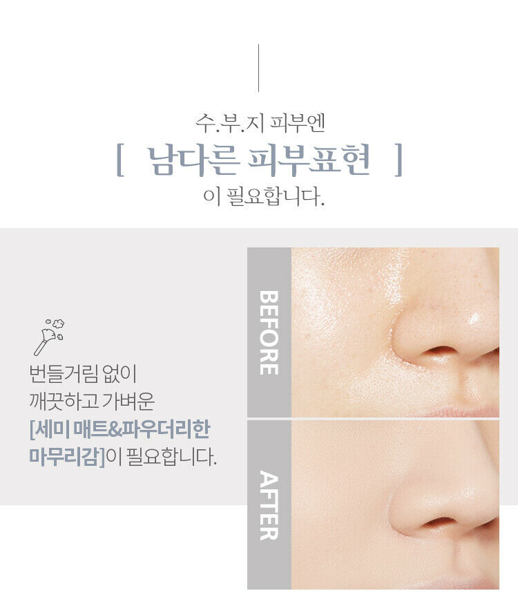 A'PIEU - Fondation Soo Boo Ji (SPF30 PA++)