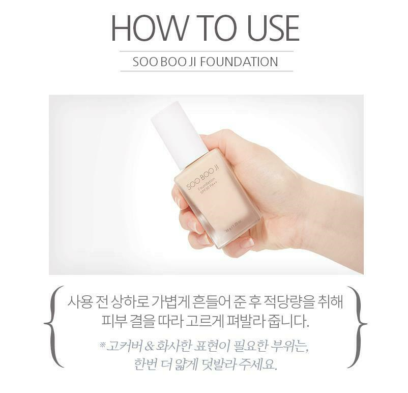 A'PIEU - Fondation Soo Boo Ji (SPF30 PA++)