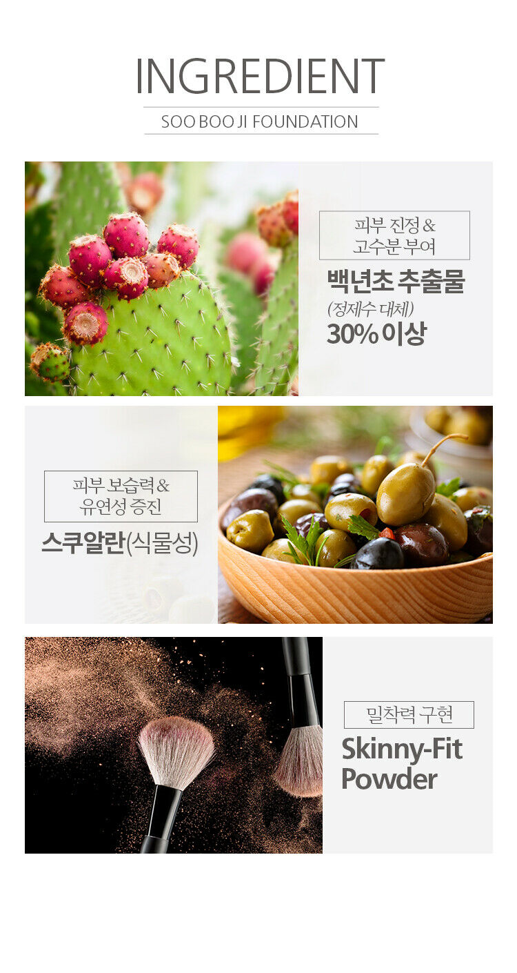 A'PIEU - Fondation Soo Boo Ji (SPF30 PA++)