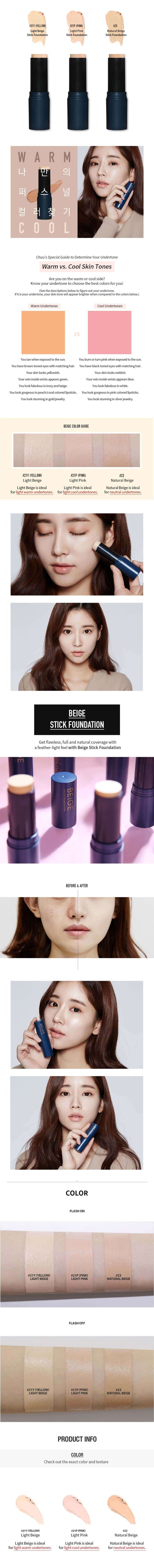 beigechuu - Fondation Beige Stick