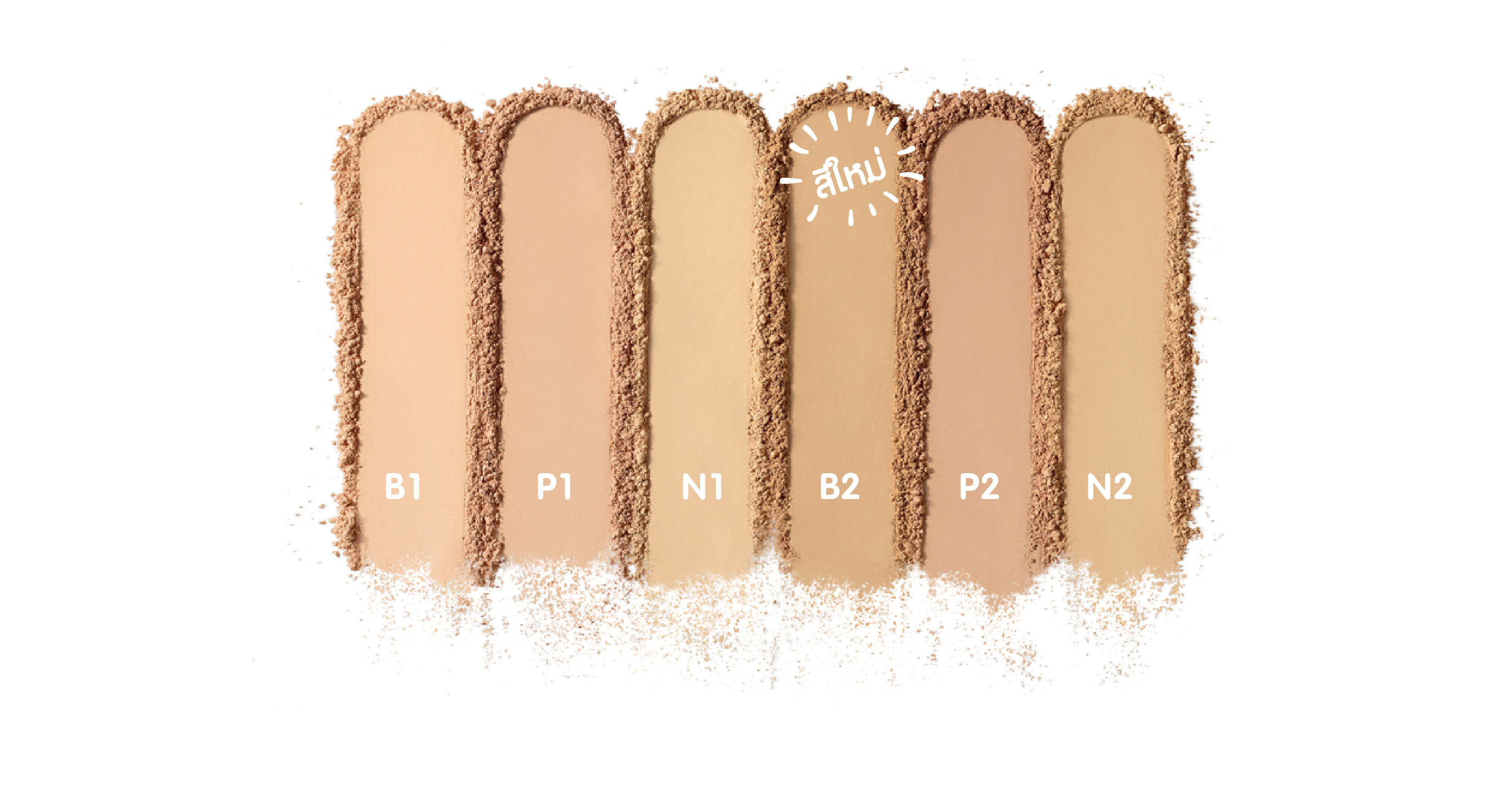 Cute Press - Evory Retouch Oil Control Foundation Powder (SPF30 PA++) - 12g