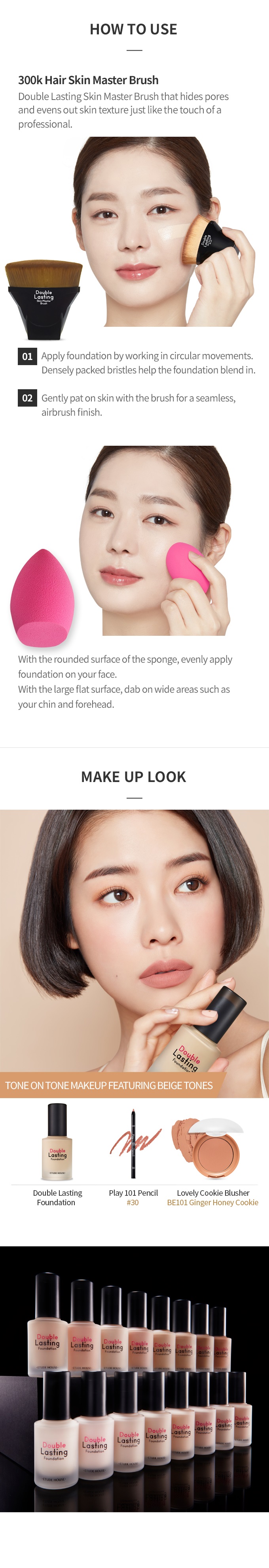 Etude House - Fondation Double Durée (SPF42 PA ++)