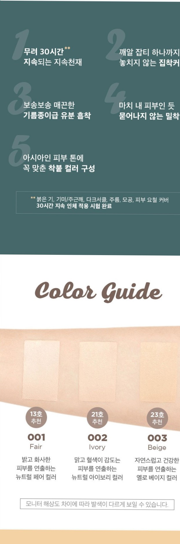 MEMEBOX - I'M Genius Foundation All Cover - 30g