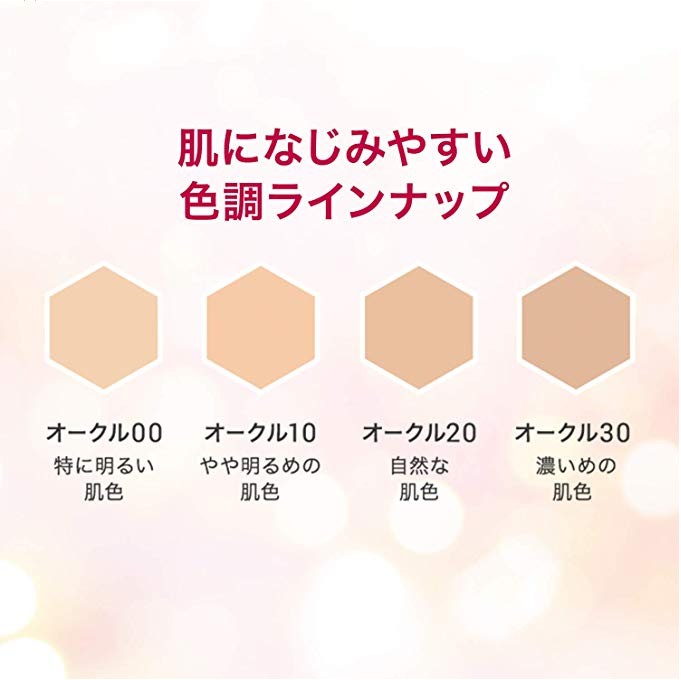 Shiseido - INTEGRATE - Fond de teint Pro Finish SPF16 / PA ++ - 10g
