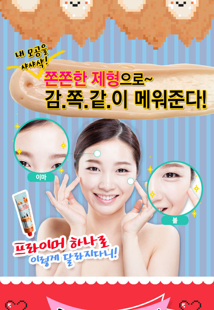 Elizavecca - Skin Liar Primer