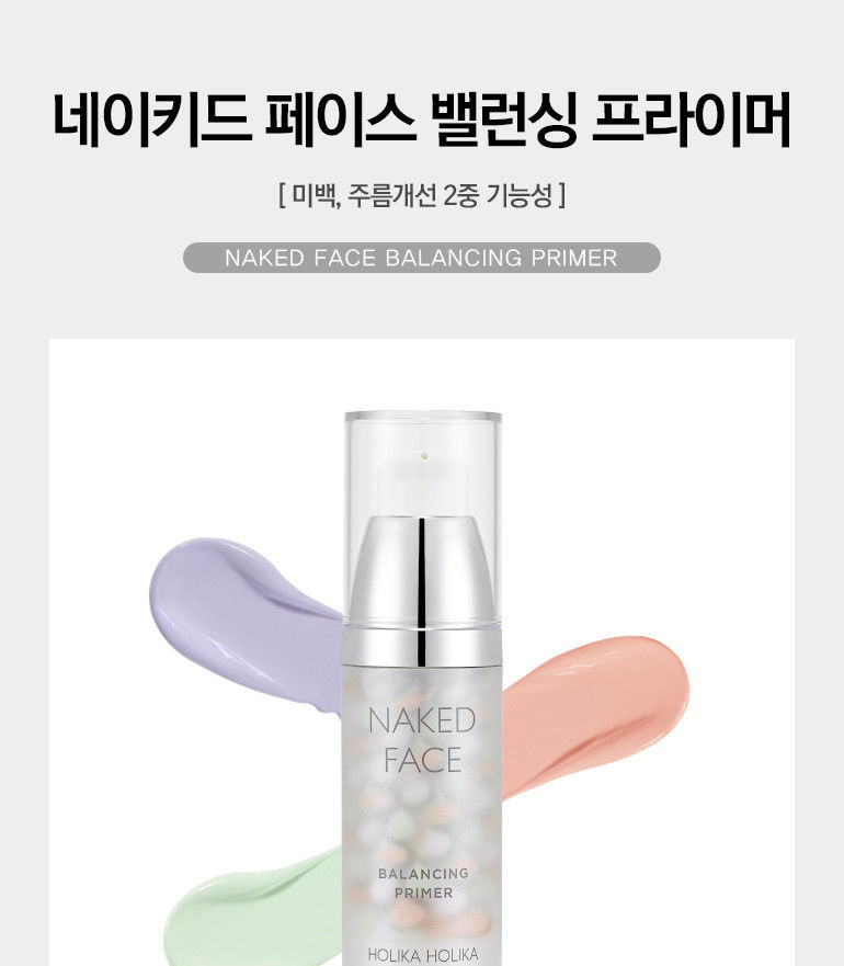 Holika Holika - Naked Face Balancing Primer