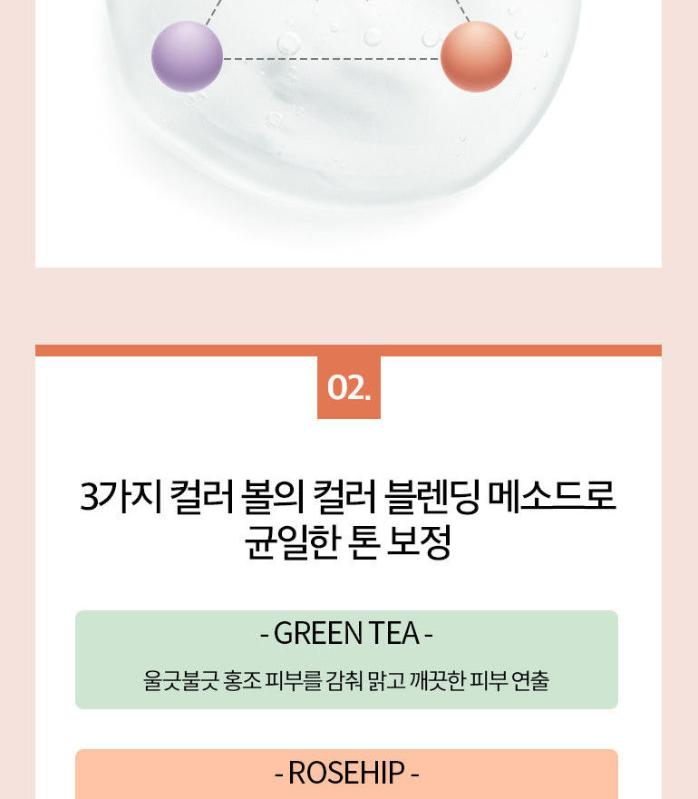 Holika Holika - Naked Face Balancing Primer