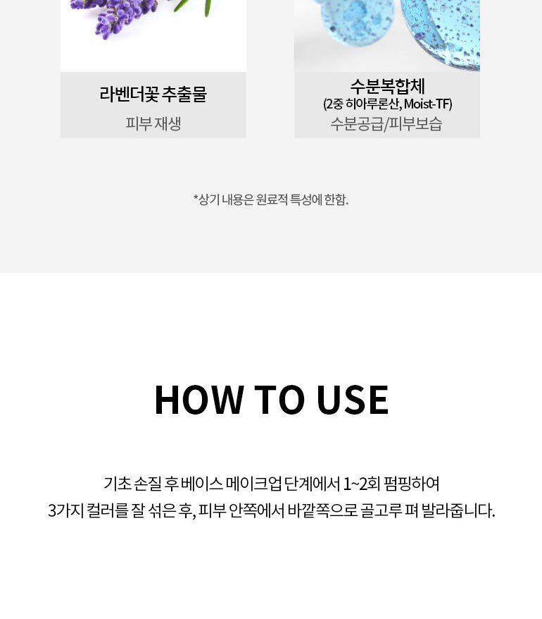 Holika Holika - Naked Face Balancing Primer