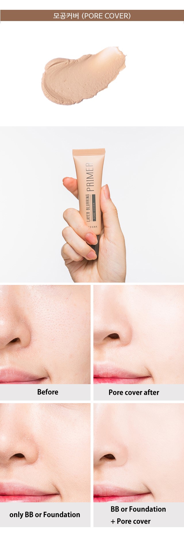 MISSHA - Couche d'apprêt flou pour pores