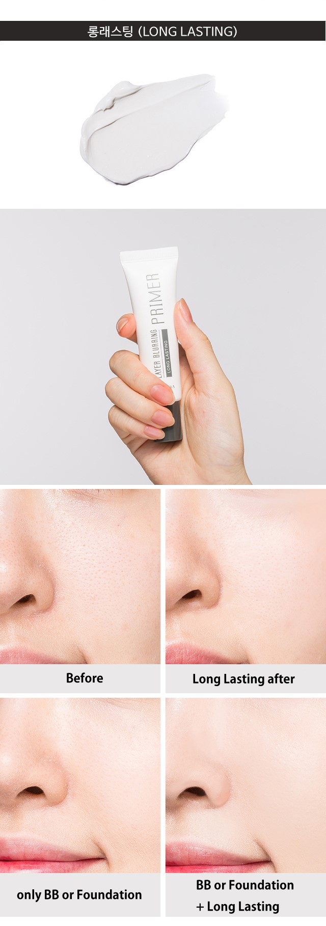 MISSHA - Layer Blurring Primer - Long Lasting