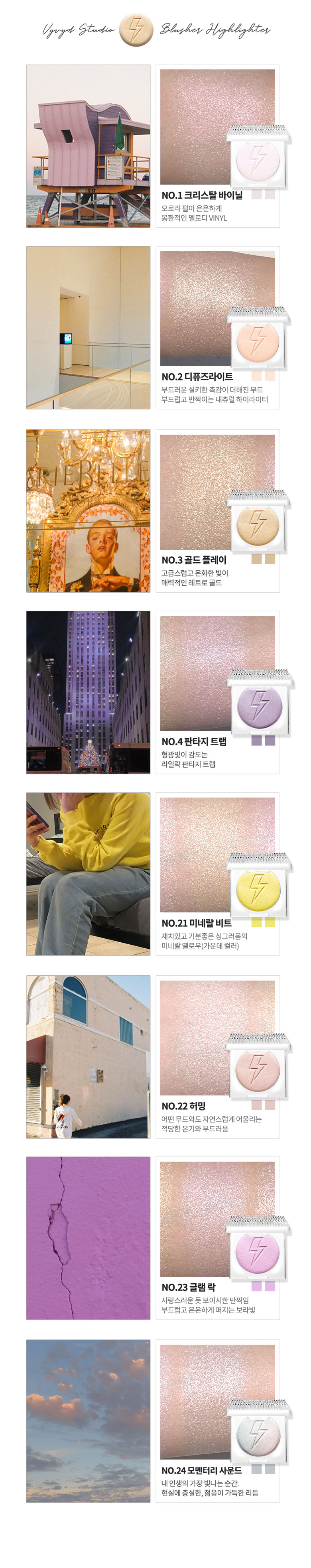 VYVYD Studio - Surligneur Cheek Flash - 4.8g