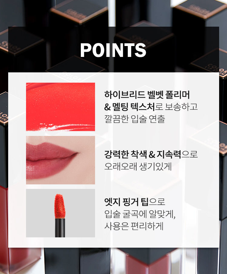 A'PIEU - Colour Lip Stain Velvet Tint
