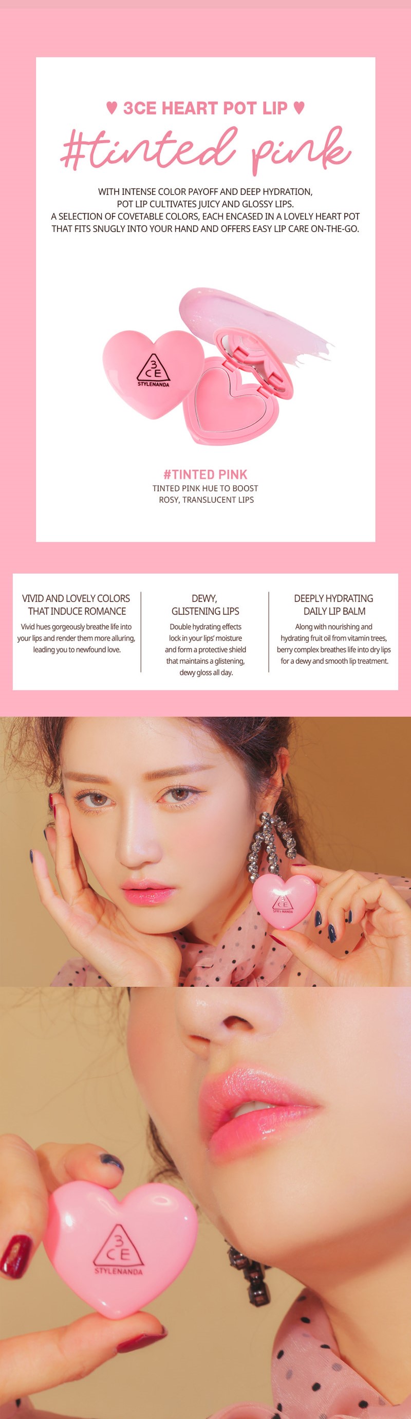3CE - Heart Pot Lip Balm