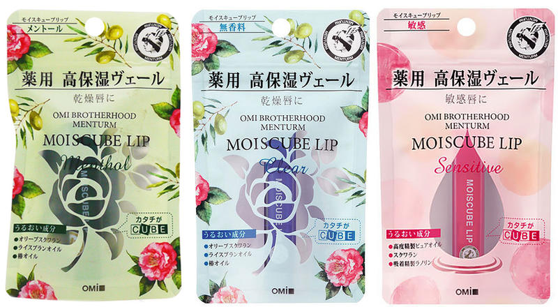 OMI - Brotherhood Menturm Moiscube Lip