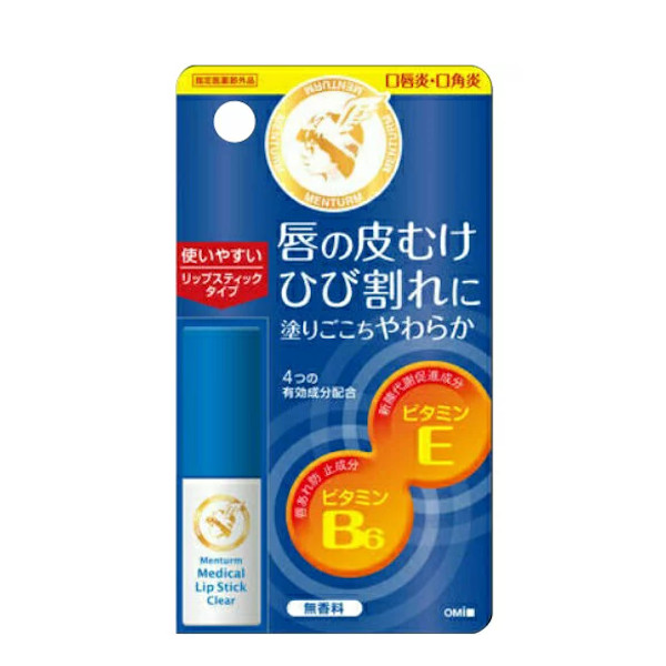 OMI - Brotherhood Menturm Medical Lip Stick