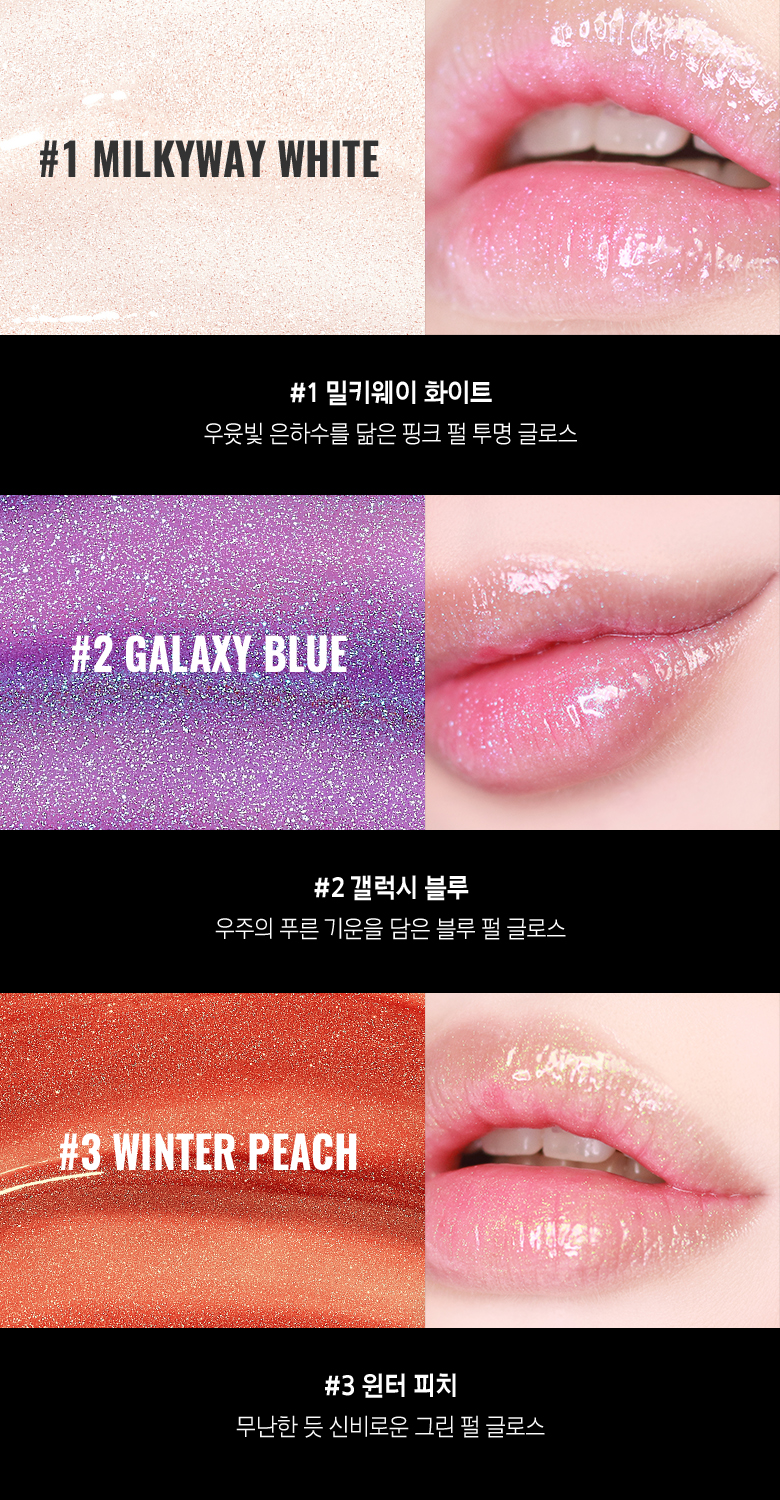 Rarekind - Holo Booster Gloss - 4,5 g
