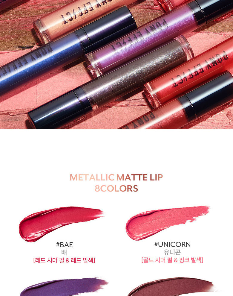 MEMEBOX - Rouge à lèvres métallisé mat - 5,5 g