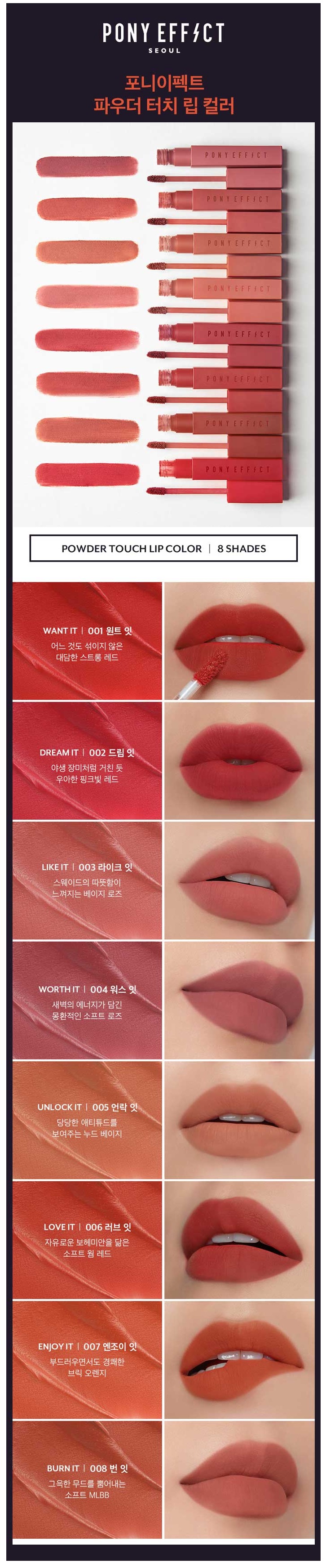 MEMEBOX - Powder Touch Lip Color - 3.5g