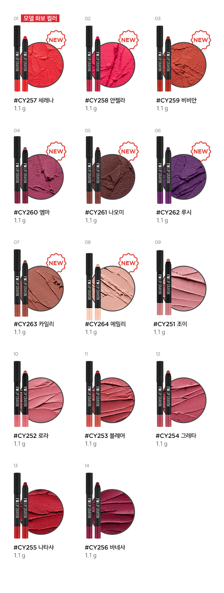 MEMEBOX - I'M MEME I'm Lip Crayon Matte
