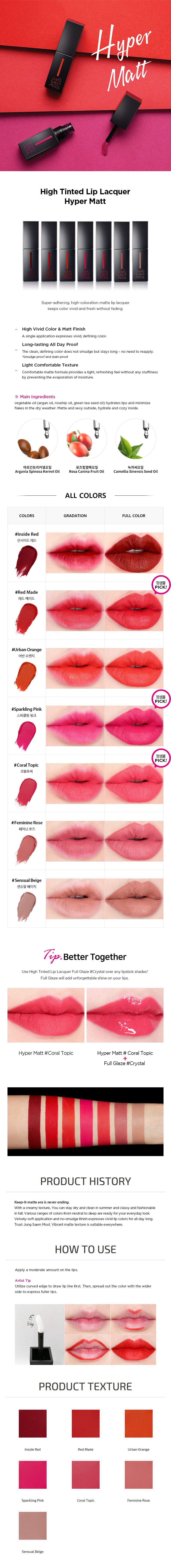 Jung Saem Mool - Vernis à lèvres haute teinte Hyper Matt - 10g