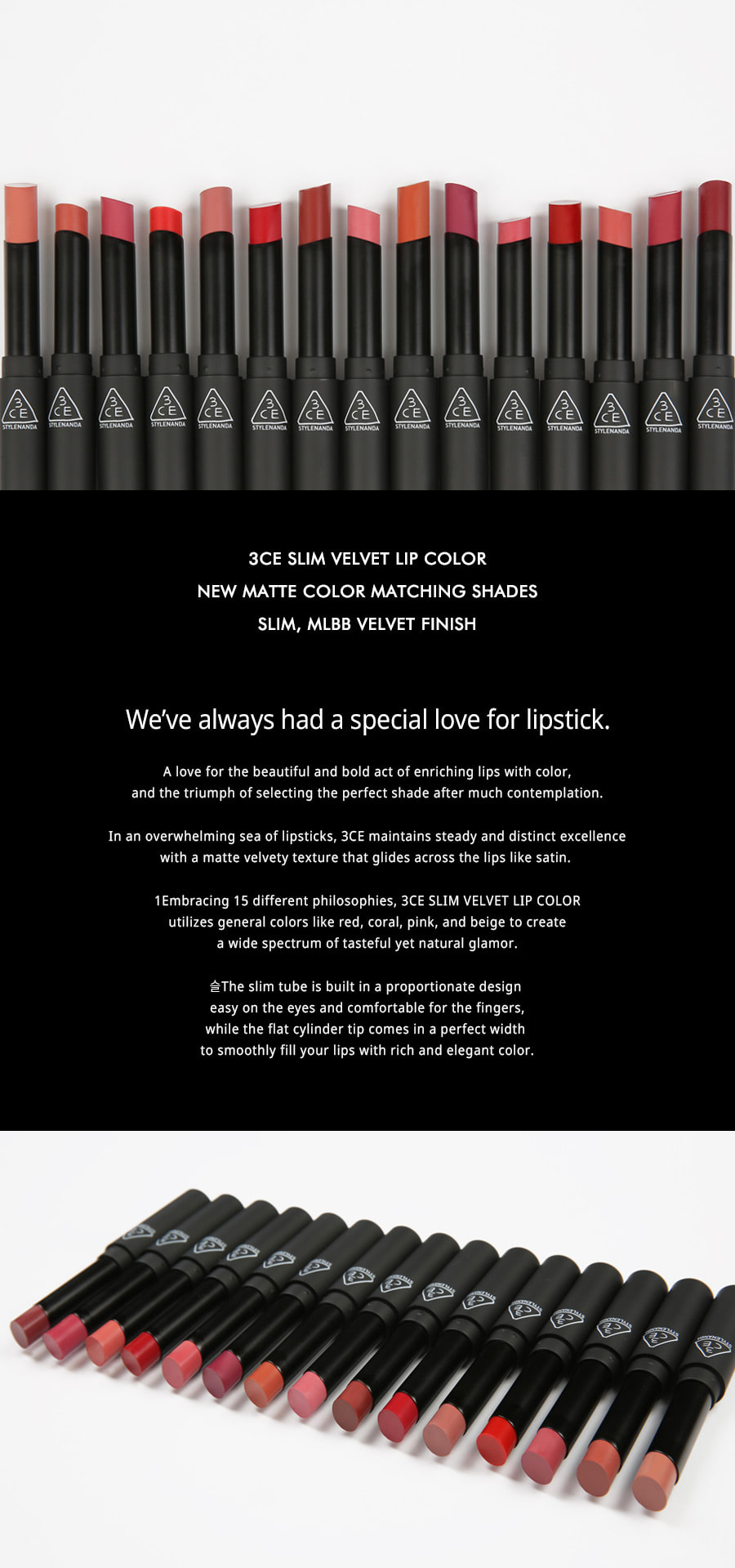 3CE / 3 CONCEPT EYES - Slim Velvet Lip Color