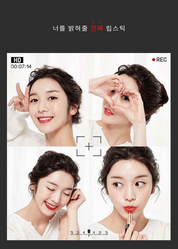 A'PIEU - True Melting Lipstick