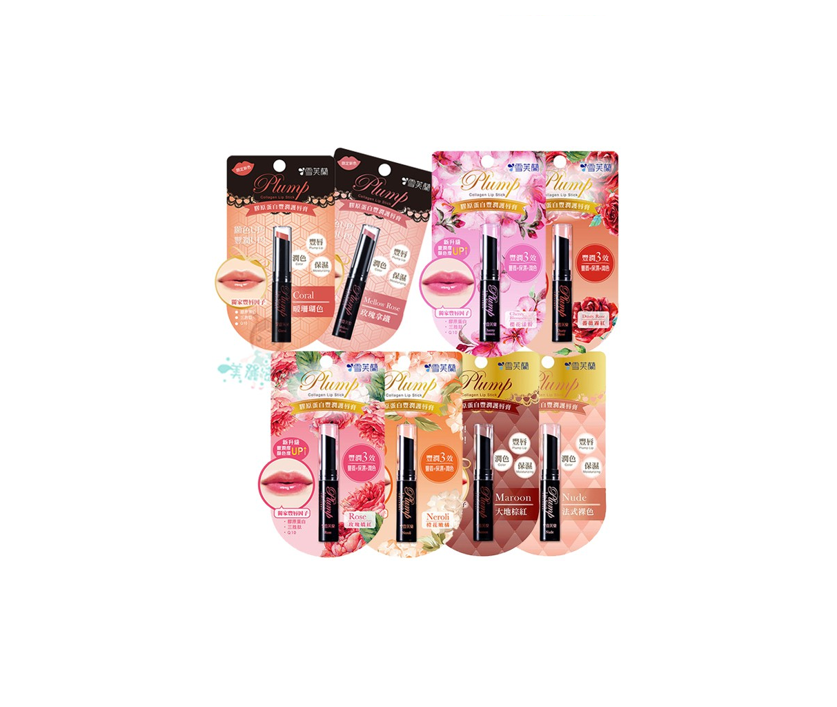 CELLINA - Plump Lip Stick