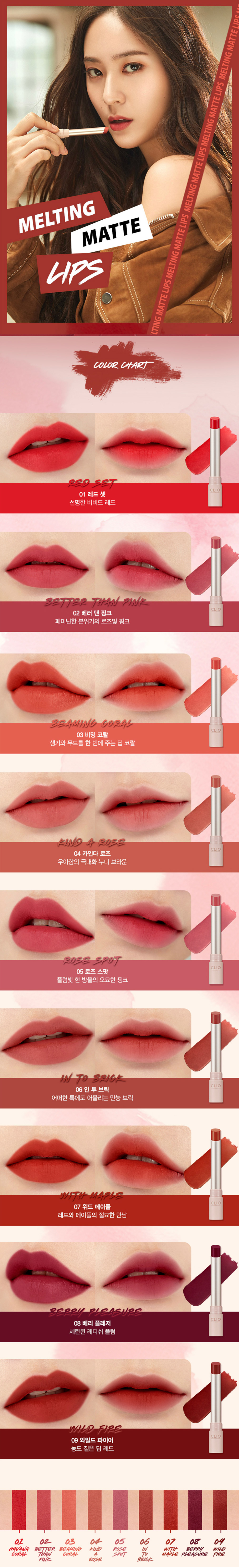 CLIO - Melting Lèvres mates - 2.3g
