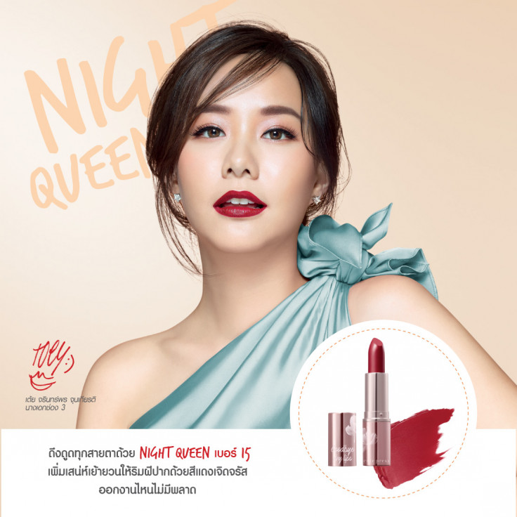 Cute Press - Goodbye Dry Lips Moisturizing Lip Cream